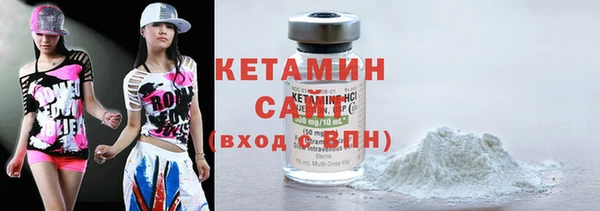 COCAINE Богородицк