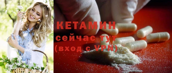 COCAINE Богородицк